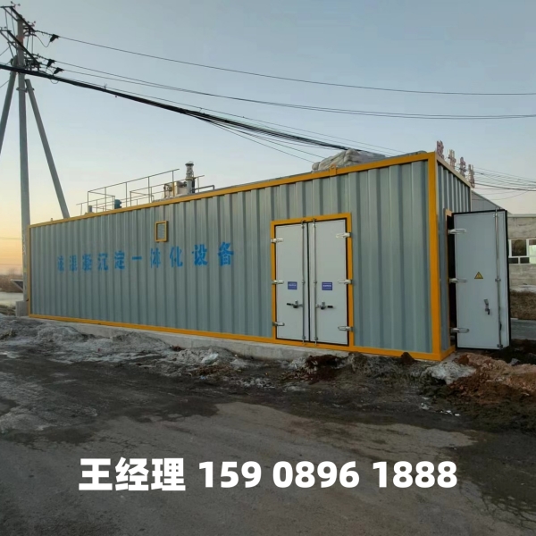 晋城磁混凝一体化设备